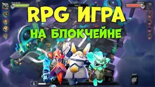APEIRON - P2E RPG ИГРА . ЗАРАБОТАЙ 30$ БЕЗ ВЛОЖЕНИЙ !