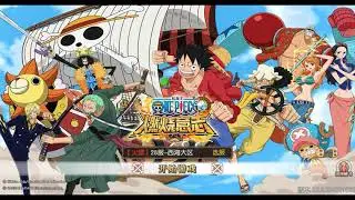 ONE PIECE BURNING WILL 