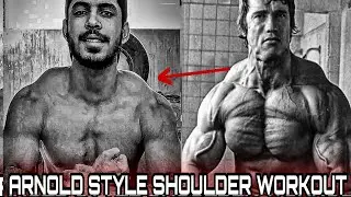 Arnold style shoulder workout|bodybuildingvlog|newvlog|fittness|bodybuilding|