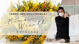 ミモザリースのワークショップやってみました！！