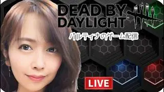 楽しくデッドバイデイライト　deadbydaylight