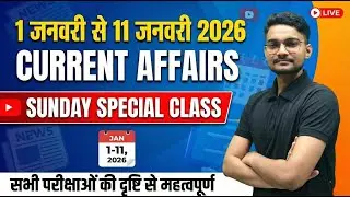 1JANUARY-11 JANUARY 2026 CURRENT AFFAIRS |SUNDAY SPECIAL CURRENT AFFAIRS | STATIC GK\GS