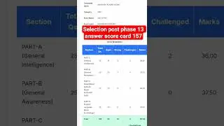 selection post phase 13 answer key 2025 score card #ssc #selectionpostphase13 #sscphase13 #scorecard