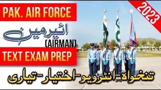 Airman Jobs PAF 2023|How To Become Airman in PAF|Pakistan Air Force Jobs|Air Man PAF|Bukhari Speaks|