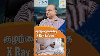 Is X-Ray Safe for Babies? | Expert Guidance from Hello Doctor by SIMS Hospital