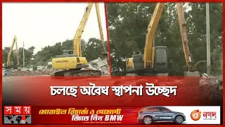 সাভারে অভিযান চালাচ্ছে বিআইডব্লিউটিএ | BIWTA | Savar | Birulia | Illegal structures in Birulia