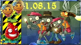 Plants vs. Zombies 2 - Summer Nights Pi&ntilde;ata Parties (August 1, 2015) [1440p]