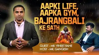 Aapki Life, Aapka Gym | Bajrangbali Ke Sath | Fitness Motivation Podcast | DG Talks | Podcast