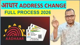 Aadhar Address Change Online | Aadhar Correction Kaise Kare | @TanveerMH04