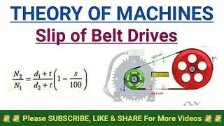 Slip of Belt Drive || How to Calculate Slip of Belt Drives || Important Formula || Slip of Belt