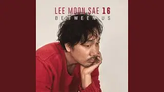 Sounds of Rain (빗소리)