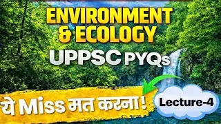 ENVIRONMENT AND ECOLOGY | पर्यावरण | UPPCS 2026 | UPPSC 2026 | RO/ARO 2026 | BEO 2026 | 72nd BPSC