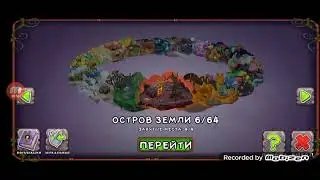 НОВОСТИ НА СВЕТИЛЕЩЕ МАГИИ СКОРО ГУ ДЕЙ И ГОВОРУХА