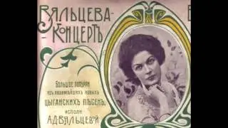 Vyaltseva Anastasia. Why, Romance. Russian Retro song, Russian Retro Music