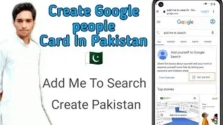 How to create Google people card in Pakistan | Add me to search in Pakistan| creat add me to search