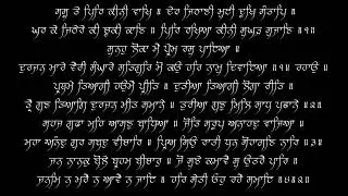 Sunho Loka Mai Prem Ras Paiya - Puratan Ragi Bhai Santa Singh