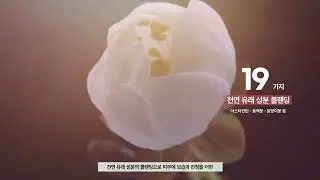 위메디밤 | 특허 기반 더마·패밀리 케어 브랜드 소개
