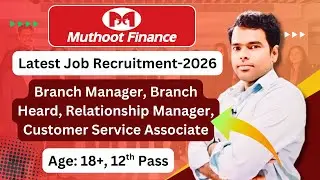 Muthoot Finance Job Vacancy All India Recruitment | Apply Now @employmentguruji