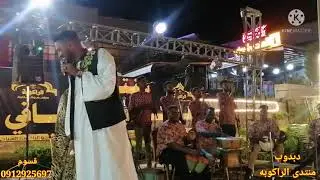 دبدوب وقسوم شعبي نار (عرش دووود )