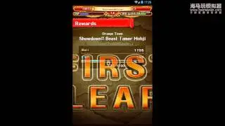 OPTC GLOBAL - CHOP CHOP NO MI! EL PAYASO MAS DEBIL!! - RAYI19