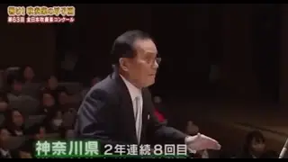 〖東関東支部〗2015 全日本吹奏楽コンクール