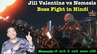 Resident Evil 3 Remake - 1st Boss Fight in Hindi | Jill Valentine vs Nemesis | #NamokarGaming