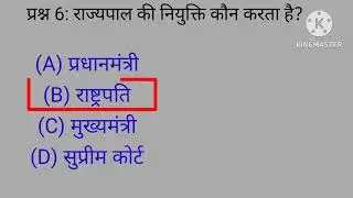 Gk Question ||Gk in Hindi ||Gk Question And Answer ||Gk Quiz ||j