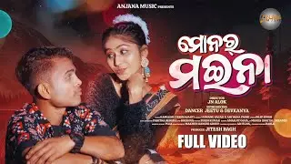 MANAR MAENA - SAMBALPURI MUSIC VIDEO,HUMAN SAGAR , JEETU & DEVKANYA, JN ALOK,JITESH BAGH