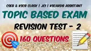 Revision Test - 2 | CSEB & KSCB Clerk exam preparation 🌟🌟