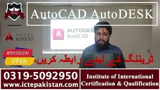 AutoCad Course in Rawalpindi Islamabad Pakistan