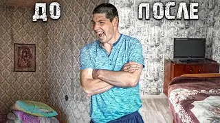 СДЕЛАЛИ РЕМОНТ ОСОБЕННОМУ ПАРНЮ.ДЖОГИ ПОКИДАЕТ РОССИЮ.