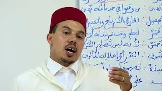 الأسبوع 1: مدخل في علم التعديل / شرح تقريب البعيد مادة التوقيت الثالثة ثانوي عتيق.