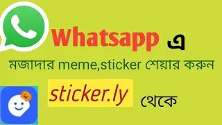 Share meem,sticker,GIF From Sticker.ly || # Shorts