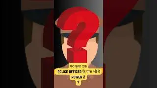 How Can Police Grant Bail In A Non Bailable Offence II 55 Seconds Explainer #shorts