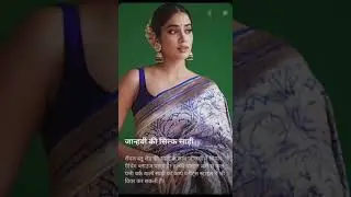 Bollywood Actress classic silk saree looks 🥰#Deepika Padukone #Alia bhatta #Kajol #trending