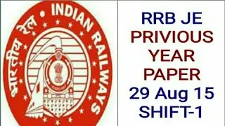 RRB JE Previous year paper | 29 Aug 2015 S1 | Mechanical | Electrical | Civil | Electronics