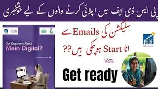 PSDF Result Message Received 😍| Good News for Students 🎉