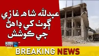 BREAKING NEWS Karachi Anti-Encroachment Operation | Abdullah Shah Ghazi Goth | KTN NEWS