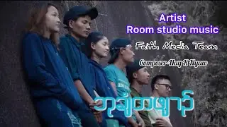 karen God song (Bu klee ta Pler) by Room Studio music (FMT)