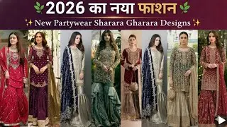 🔥2026 का New Fashion Look💃Latest Sharara Gharara Design Trends | Wedding & Partywear Dress Design✨