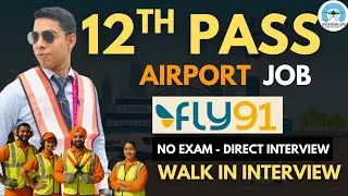 FLY 91 Airlines Latest 12th Pass Airport Job 2026 | Airlines Job | Male & Female #aviation #jobs