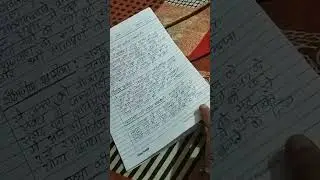 mpa Handwritten assignment | 9311280949 WhatsApp & call(2) #ignou #ignouhandwrittenassignment