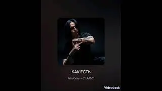 Стафф Трєппа Интро #dimasta #music #rap #morgenshtern #hiphop #ymb #yungtrappa #yung #цепи