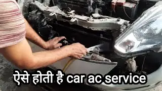 car ac service full information #dzire Car AC Servicing | Car AC Full Servicing | Car AC Service
