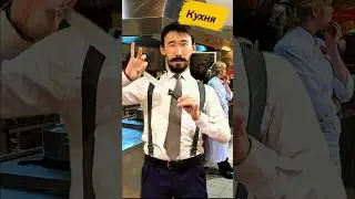 Dani VR Кухня