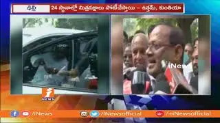 Seats Sharing Finalised In Mahakutami | Congress Allocate 24 Seats To TDP, TJS and CPI | iNews