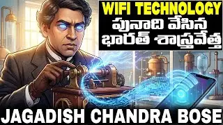 Jagadish Chandra Bose | Why India's Greatest Scientist Is Forgotten | In Telugu by Karthik Bharatham