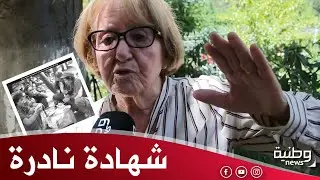 شهادة نادرة عن الشهيدة مليكة خرشي من صديتها المقربة