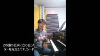 ラフマニノフ：ピアノ協奏曲第2番 [福間洸太朗の動画で楽しむ楽曲解説・聴きどころ紹介 #5]
