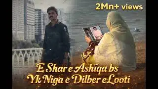Aga Tao Chaman Dil Granay Mna | Mahrang Degay Baaz e | Ustad NKB Best Song 2026 | No.1 Hit 🌹❤️